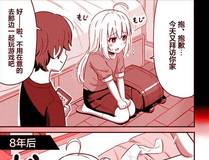 谷围南亭 封面